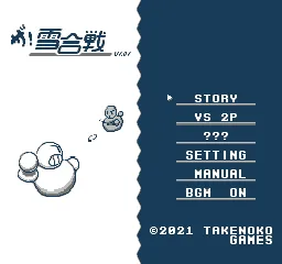 Title Screen